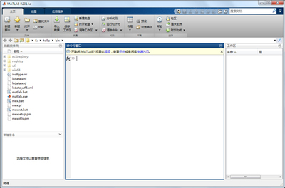 Matlab VR2014a在計(jì)算機(jī)科技領(lǐng)域軟件開(kāi)發(fā)中的應(yīng)用與價(jià)值